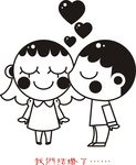 情侣