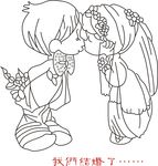 情侣