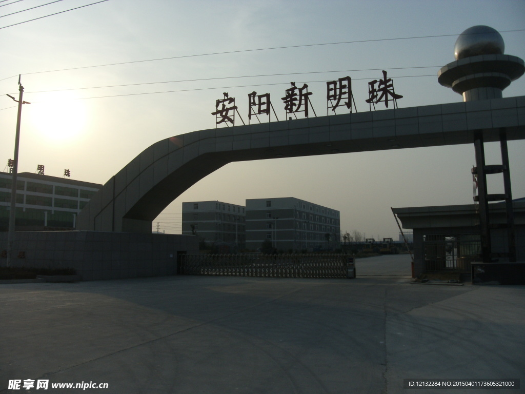 新明珠大门
