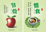 食堂文化