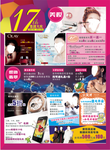 百货dm