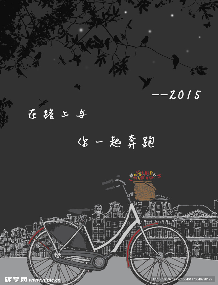 插画