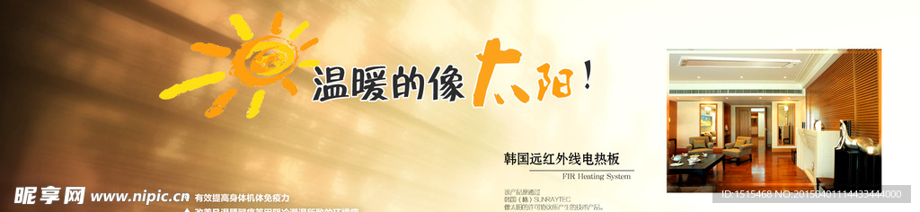 电热板图片
