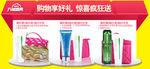 淘宝 化妆品销售关联图片