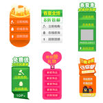 悬浮框样式浮动信息图片