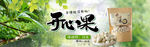 开心果图片