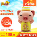 儿童玩具主图图片