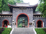 滁州琅琊山