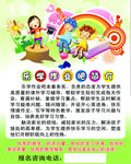 乐学作业吧