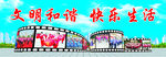 广场舞