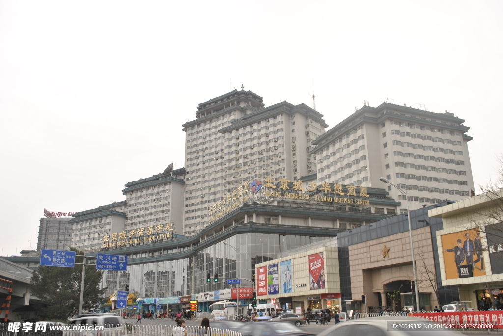 大厦