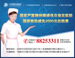 户外广告