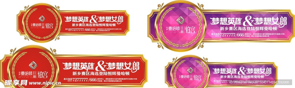 车贴