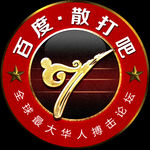 散打吧标志