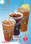 柠檬红茶