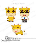 矢量小黄牛卡通造型合集