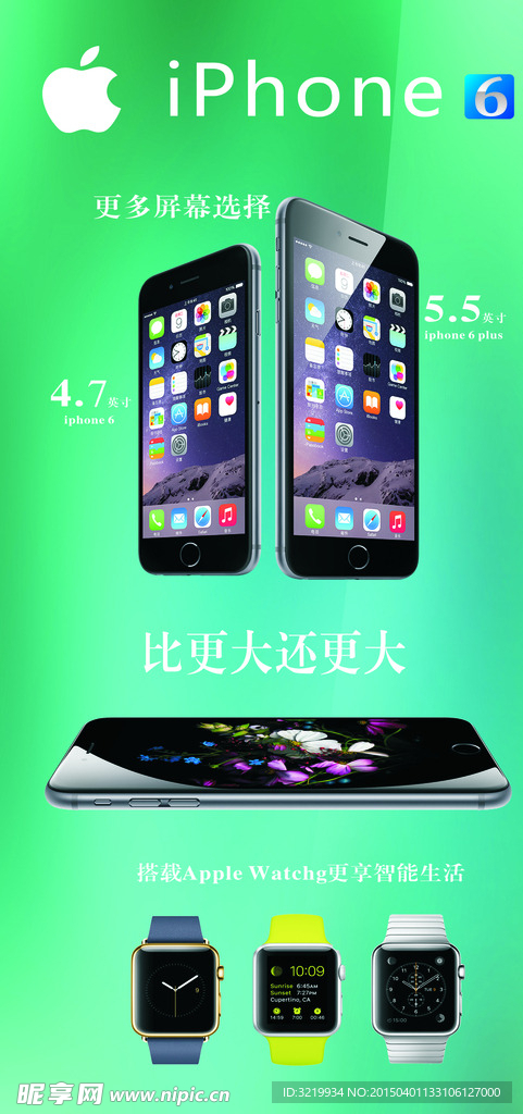 iphone6手机