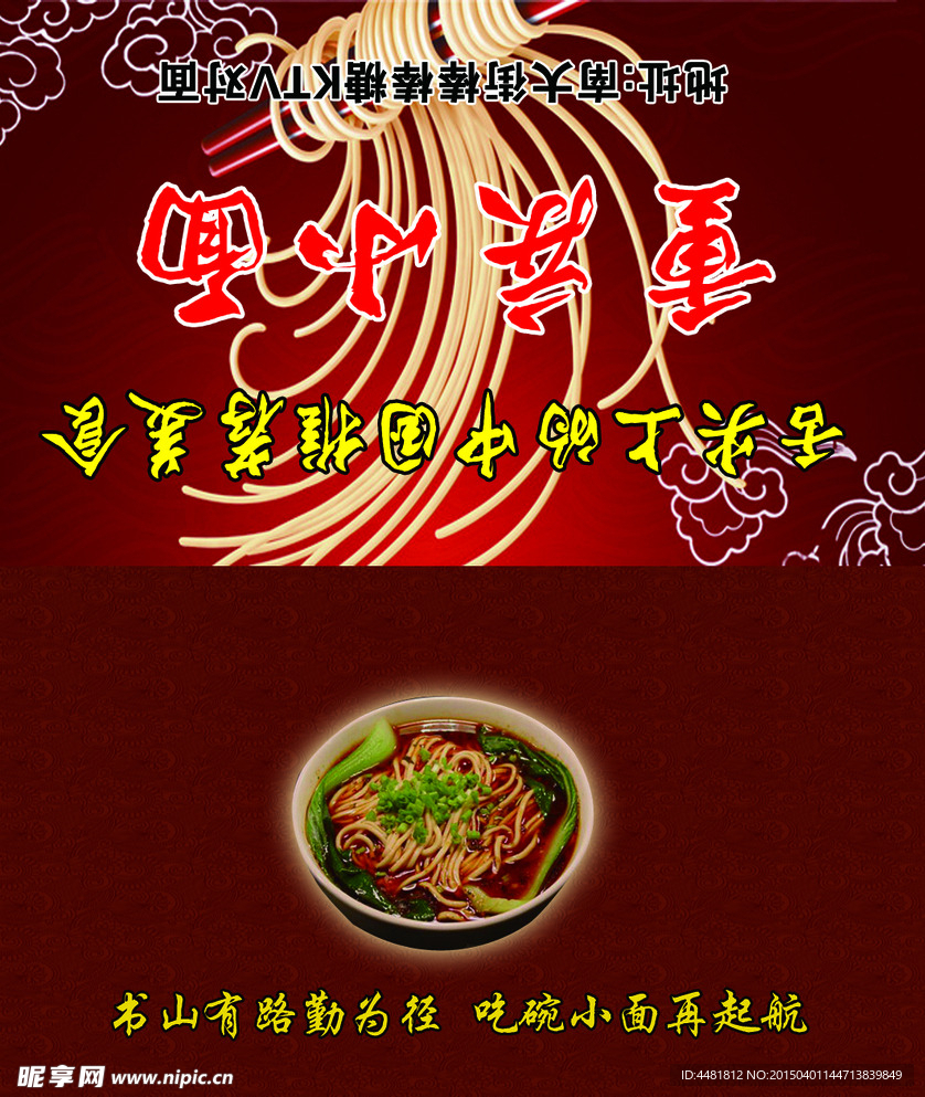请柬