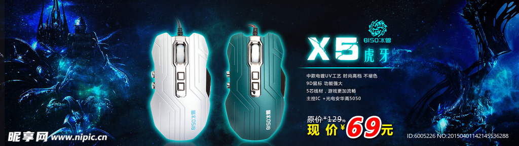 鼠标轮播图