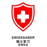 瑞士军刀箭盾标志
