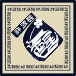 聚马凉石 书画