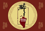 聚马凉石书画