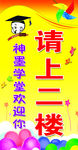 温馨提示请上二楼