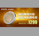 钻展广告banner