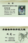 开挖工程