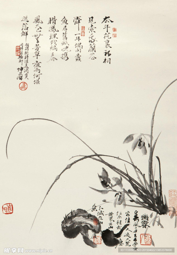 幽香图
