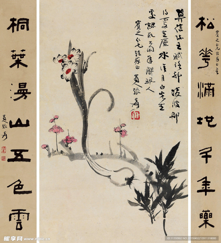 竹梅水仙、隶书七言联