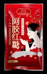 阿胶红糖