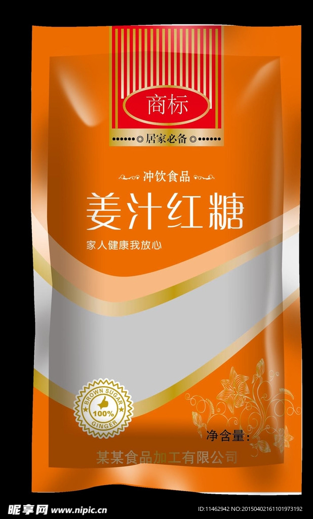 姜汁红糖