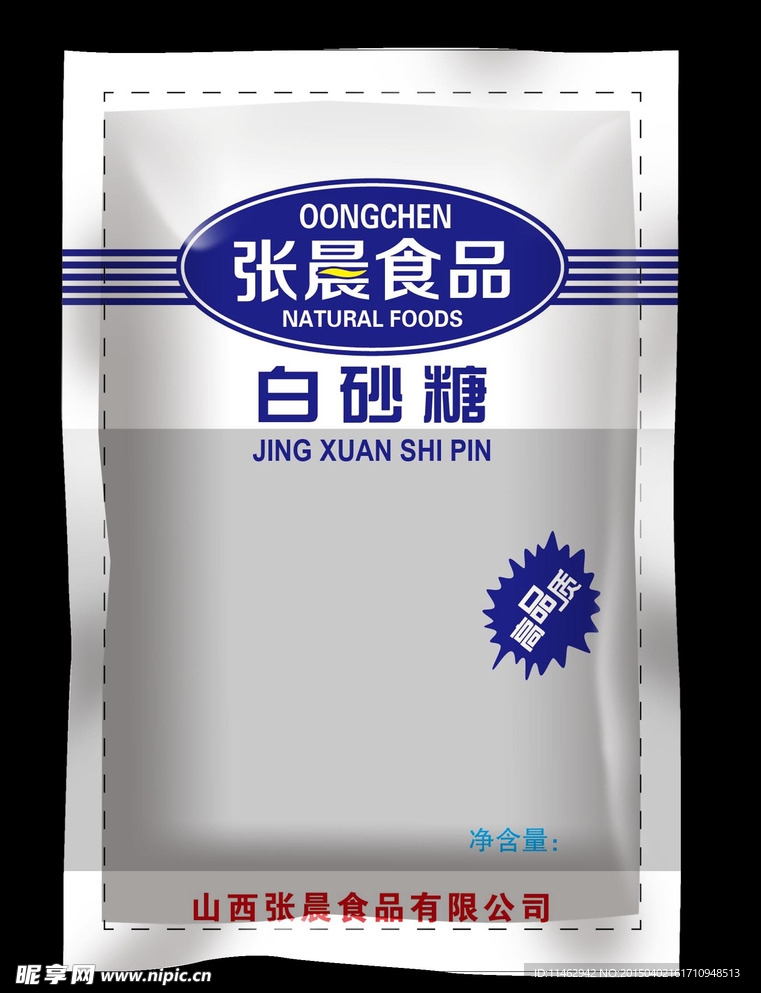 白砂糖