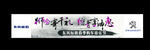 汽车清明节海报