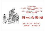 肉夹馍包装袋