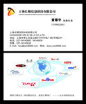 动感简洁名片 科技名片