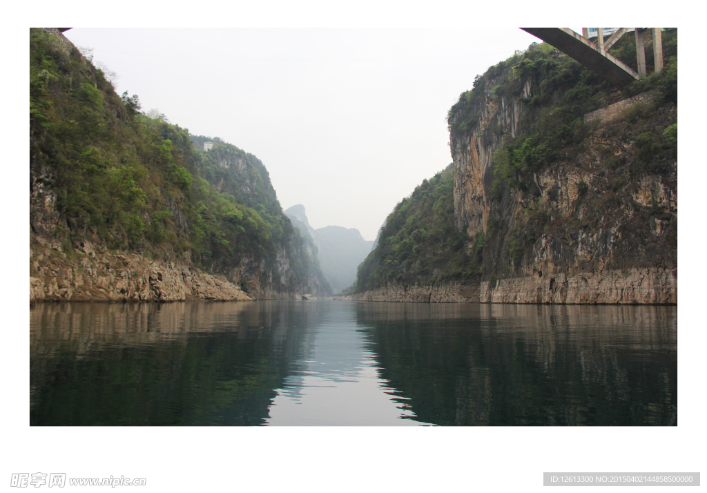 六广河