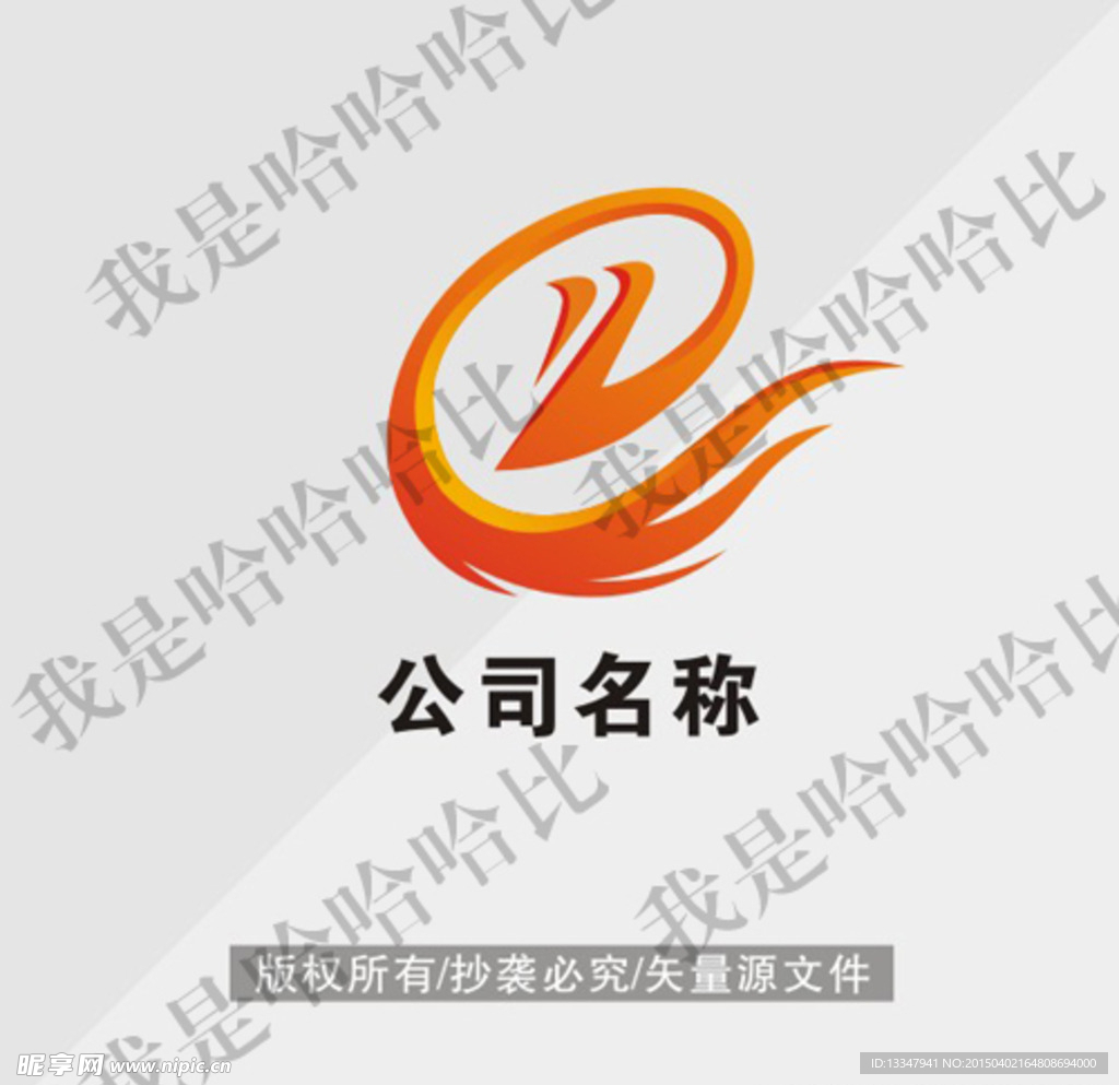 D字母变形LOGO