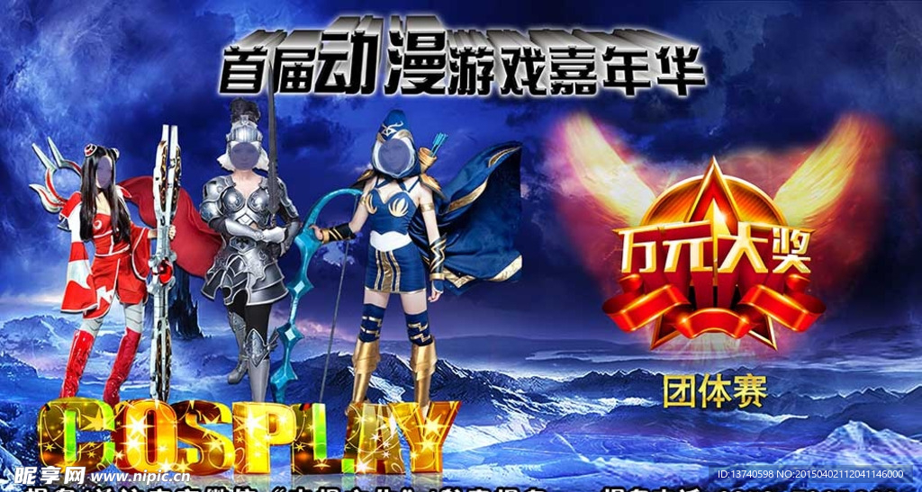 赛车宝贝海报