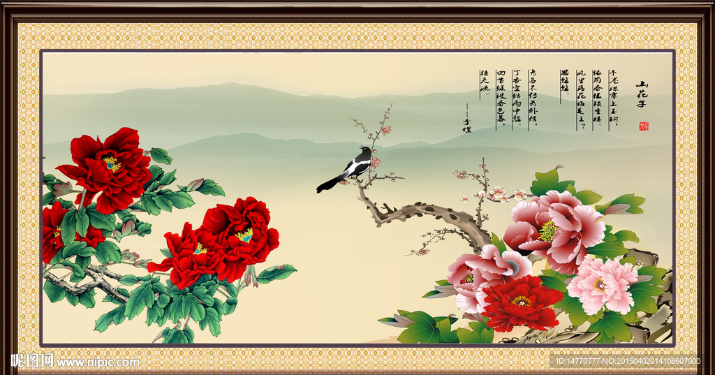 花鸟图