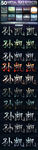 文字图案图片