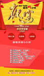 夜宴图片