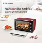电烤箱 喷画设计
