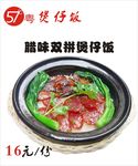灯箱片
