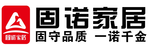 固诺家居矢量图logo