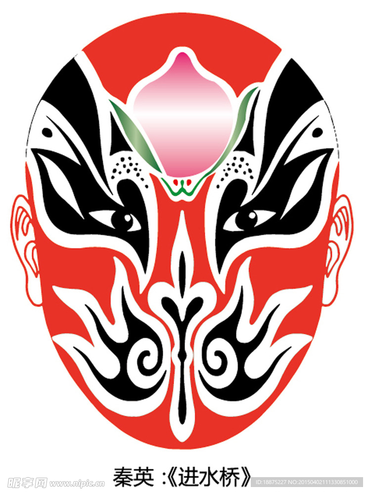 脸谱