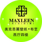 美克思丽地贴