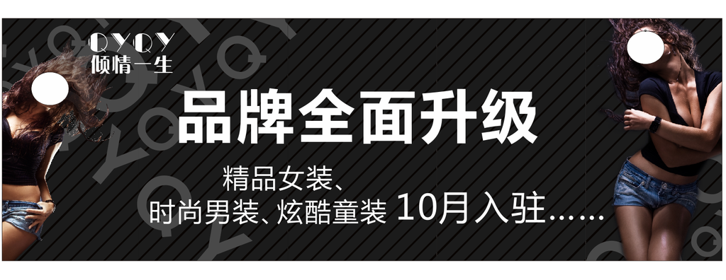 倾情一生海报