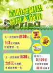 清明感相思